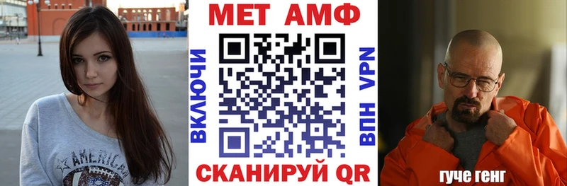 АМФ Розовый  Среднеуральск 