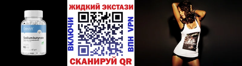 MEGA зеркало  Среднеуральск  Бутират 1.4BDO 