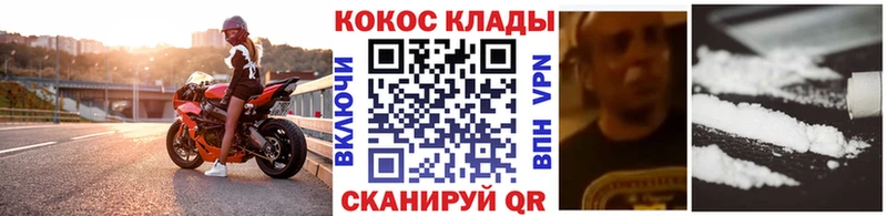 omg маркетплейс Среднеуральск Кокаин FishScale