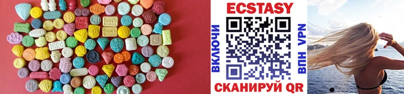 Экстази TESLA  Среднеуральск 