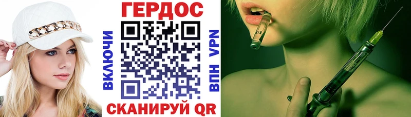 omg как войти  Среднеуральск  Героин белый 