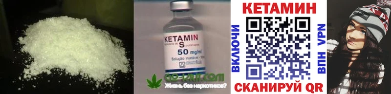 КЕТАМИН VHQ Среднеуральск