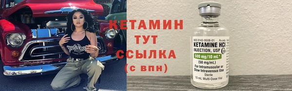 марки lsd Бронницы