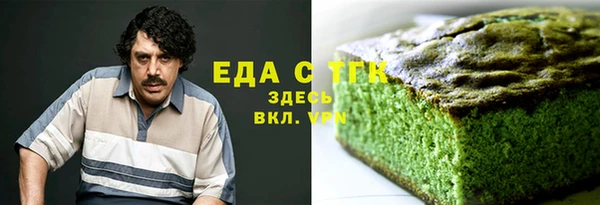 скорость Богданович