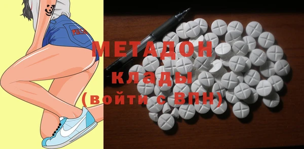 мескалин Бородино