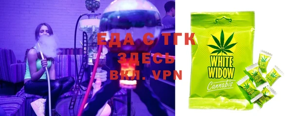 ешки Богородск