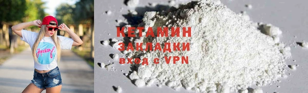 первитин Богородицк