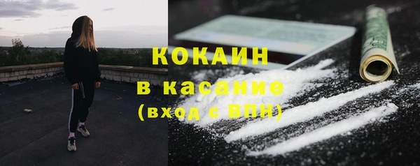 скорость Богданович