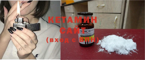 стафф Бугульма