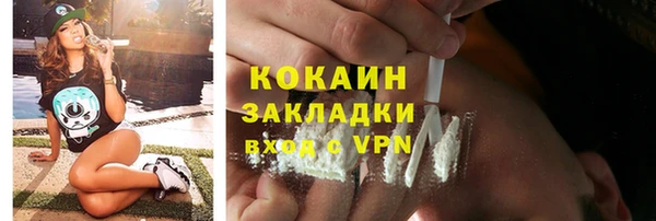 скорость Богданович