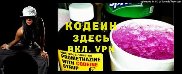 мескалин Бородино