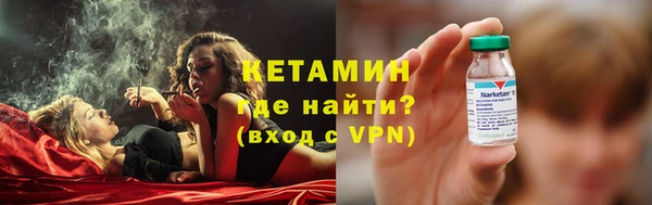 стафф Бугульма