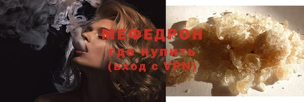 стафф Бугульма