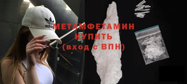 первитин Богородицк