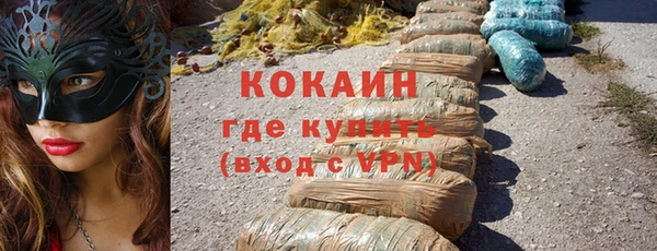 первитин Богородицк