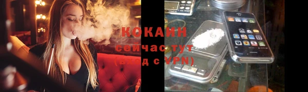 марки lsd Бронницы
