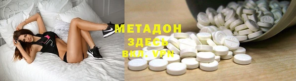 мескалин Бородино