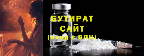 первитин Богородицк