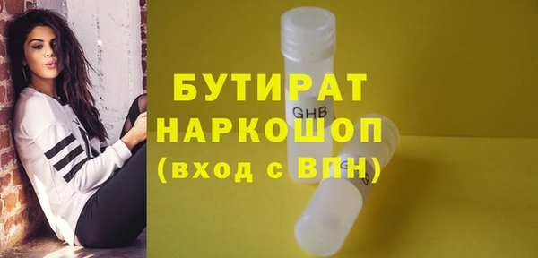 скорость Богданович