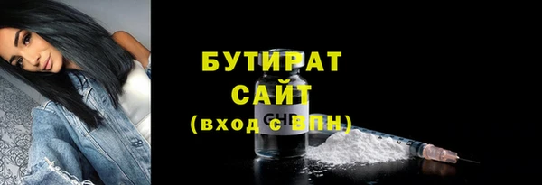 мескалин Бородино