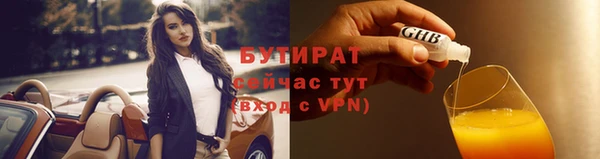 марки lsd Бронницы