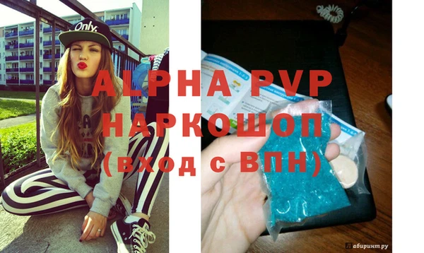 скорость Богданович