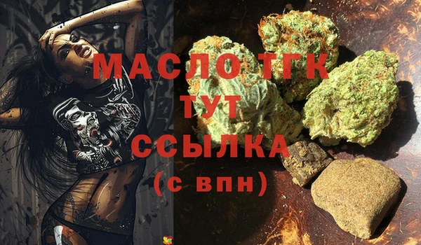 экстази Арсеньев