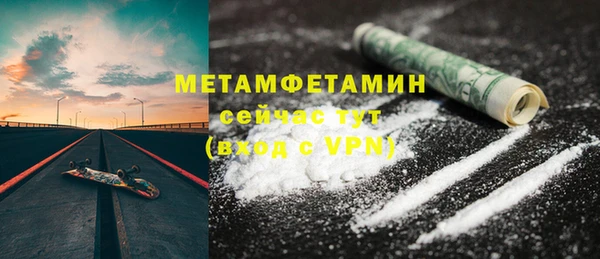 стафф Бугульма