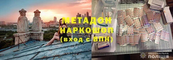 марки lsd Бронницы