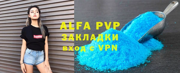 стафф Бугульма