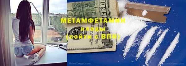 скорость Богданович