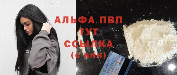 а пвп мука Армянск