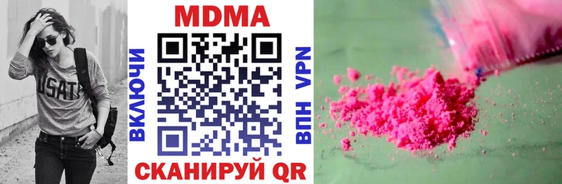 МДМА VHQ  закладка  Среднеуральск 