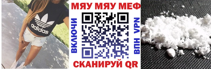 Мефедрон кристаллы  Среднеуральск 