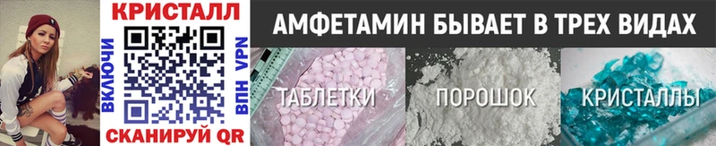 Метамфетамин Декстрометамфетамин 99.9%  Среднеуральск 