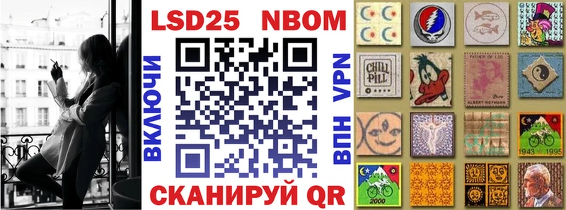 Марки 25I-NBOMe 1,8мг  кракен   Среднеуральск 